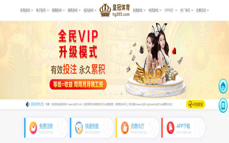 kaiyun体育体育App下载 – 线上最佳足球买球APP